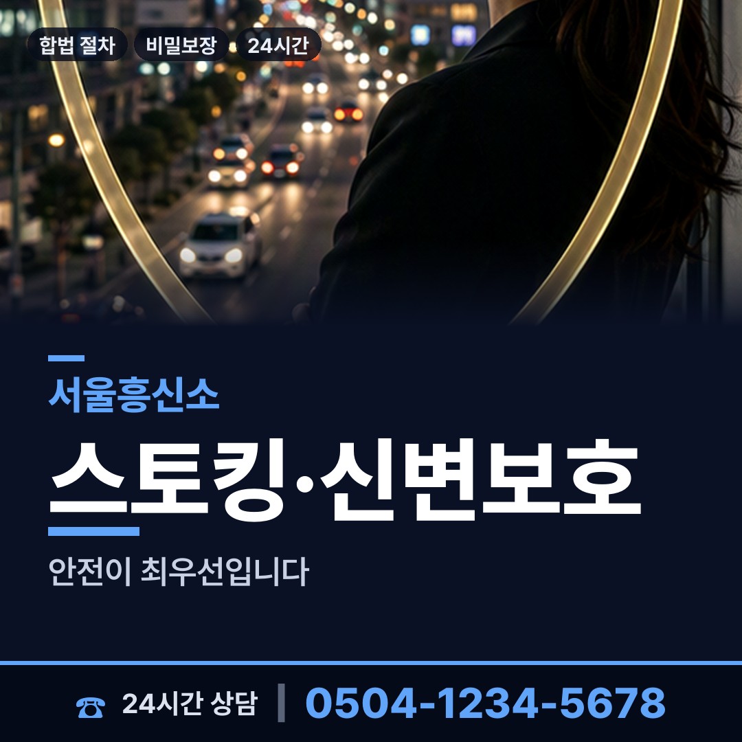 서울 대치4동 지식재산침해 상담 안내